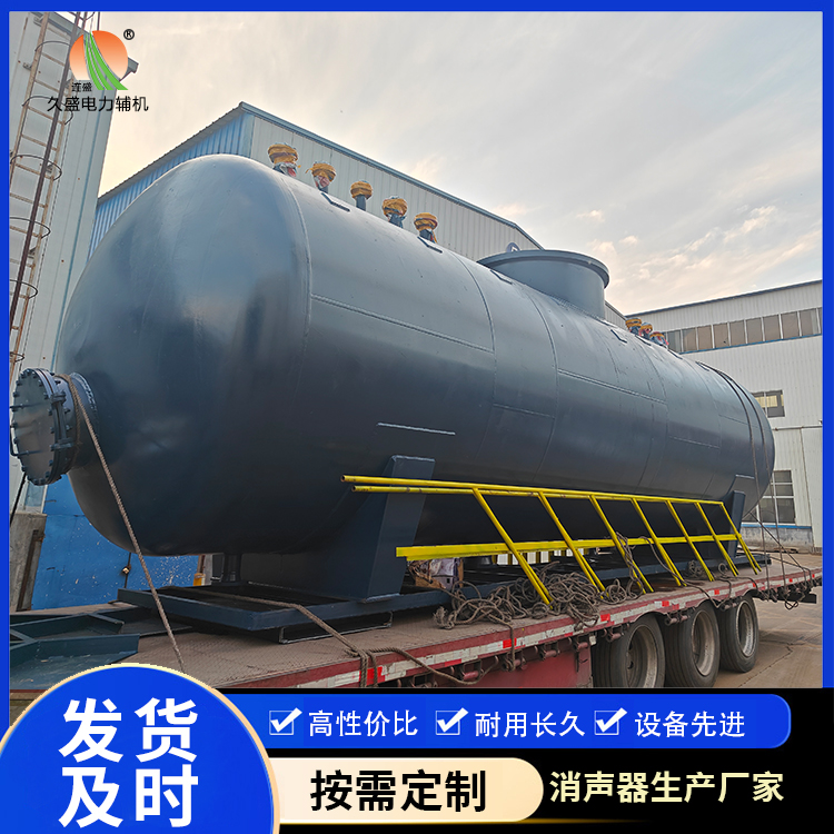 三亚 真空除氧器的原理和作用